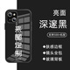恒璽全機(jī)型來(lái)圖定制手機(jī)殼任意機(jī)型照片私人訂做diy防摔套圖案玻璃適用蘋(píng)果華為小米o(hù)ppo一加vivo液態(tài) （圖片和型號(hào)發(fā)給客服）黑色鋼化玻璃殼定制