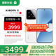 小米（MI）小米15 國家補(bǔ)貼 徠卡光學(xué)Summilux高速鏡頭 驍龍8至尊版移動(dòng)平臺 小米手機(jī)15 白色 12G+512G 【官方標(biāo)配】
