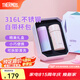 膳魔師（THERMOS）保溫杯女士美甲杯不銹鋼杯子學(xué)生水杯禮盒裝七夕節(jié)教師節(jié)禮物 星辰 350ml 【杯套禮盒款】