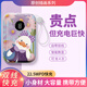 SUPER MOUSE【新3C認證】可愛(ài)拍照鴨充電寶快充10000毫安大容量輕薄款便攜智能數顯適用蘋(píng)果華為小米移動(dòng)電源