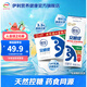 伊利舒化安糖健0乳糖玉米須桑葉提取物保健飲品 220ml*12盒 5月產(chǎn) 安糖健1提（12瓶）首購(gòu)嘗鮮裝