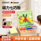 颯望德國磁性七巧板3-6歲兒童早教益智立體拼圖積木幼兒園畢業(yè)禮物 【早教玩具】大號磁性七巧板210粒 【鍛煉幾何思維】兒童男女孩國慶生日六一節(jié)禮物