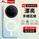 暴走適用vivox200s手機(jī)殼 VIVO X200s保護(hù)套 MagSafe磁吸硅膠軟邊磨砂膚感半透鐳射漸變防摔殼