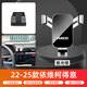 CXPA22-25款依維柯得意專(zhuān)用車(chē)載手機支架 定制底座專(zhuān)車(chē)專(zhuān)用 耐用穩固 【極光銀】22-25款依維柯得意