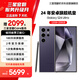 三星 Galaxy S24 Ultra Al智享生活辦公 四長(zhǎng)焦系統(tǒng) 5G手機(jī)【7天機(jī)】12GB+256GB鈦暮紫