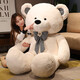 赟婭送女孩玩偶熊禮物大號抱睡毛絨熊公仔娃娃女友閨蜜情人節生日禮物 領(lǐng)結紳士熊【1.3米加胖白色】