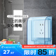 公牛（BULL） 防濺防水盒開關插座86型防水開關面板盒 防濺盒防水罩浴室防水盒 【藍色 防護等級IP55】