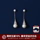 HKHL 925銀埃菲爾鐵塔珍珠耳環(huán)女士耳釘高檔流蘇輕奢貝珠耳墜生日禮物 【白金色】珍珠耳環(huán)+品牌禮盒