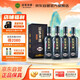 迎駕貢酒迎駕洞藏20 濃香型白酒 52度 500ml*4瓶整箱裝純糧釀造宴請