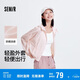 森馬[陳都靈同款]外套女寬松連帽夏輕盈涼感防曬衣101324108003
