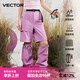 VECTOR戶外沖鋒褲男女防水防風(fēng)登山褲休閑工裝褲直筒長(zhǎng)短褲二合一可拆卸 冰葡萄（二合一可拆卸沖鋒褲） M【男女同款/女生選小1碼】
