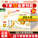 伊利金領(lǐng)冠育護(hù)1段400g盒裝0-6個(gè)月嬰兒配方牛奶粉一段金領(lǐng)冠 1段400g【推薦12盒整箱裝】