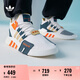 adidas EQT BASK ADV休閑復(fù)古籃球運(yùn)動(dòng)鞋男女阿迪達(dá)斯官方三葉草 白色/橙色 42