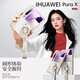 JECE適用華為PuraX手機殼新款闊折疊屏手帶掛繩purax典藏版保護殼真皮全包超薄防摔女款高級感時(shí)尚外殼 手帶款【雪韻】奢華Nappa皮丨全包防摔 華為Pura X