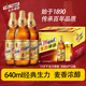 生力啤酒（San Miguel）廣東640ml大瓶裝經(jīng)典原味黃啤皮爾森啤酒