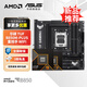 華碩B650 B850 X870主板搭AMD9000系列銳龍R7 9800X3D 9950X3D CPU主板套裝 板U套裝 華碩 TUF B850M-PLUS重炮手 WIFI R7 9800X3D散片