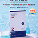 爾復(fù)美醫(yī)用冷敷貼械字號(hào)舒緩鎮(zhèn)靜物理降溫適用敏感肌學(xué)生黨男女品牌正牌 醫(yī)用冷敷面膜1盒5片