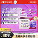善存（Centrum）每日營養(yǎng)包女性40歲+進(jìn)階30包/盒 復(fù)合維礦物質(zhì) 銀杏葉 膠原蛋白