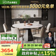 芝華仕（CHEERS）巖板餐桌可伸縮高級(jí)感2025新款家用國(guó)家補(bǔ)貼芝華士CT191六椅11671