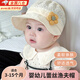 甜苗苗嬰兒帽子夏季薄款寶寶蕾絲遮陽帽兒童小月齡公主帽胎帽鴨舌防曬帽 嬰幼兒蕾絲漁夫帽【米黃色】 【均碼】3-15個(gè)月/38-48CM