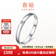 喜鉆 18K金相伴鉆石戒指簡(jiǎn)約女戒單鉆女款百搭首飾送女友生日禮物 白18K金3分-現(xiàn)貨