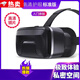 TULXvr眼鏡手機(jī)專用一體機(jī)4D頭戴式手機(jī)專用VR虛擬現(xiàn)實(shí)3d電影4K體感游戲機(jī)ar頭盔家用性安卓設(shè) 【VR眼鏡-無遙控】-【高清護(hù)眼標(biāo)準(zhǔn)版】