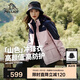 伯希和（Pelliot）[成毅同款]山色沖鋒衣男女三合一夏季硬殼防風外套12040106粉S