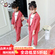 奧特曼童裝女童套裝春秋季2025韓版洋氣秋裝新款中大童兒童時(shí)髦西裝兩件 熱售西裝套裝  紅色 150 建議身高140CM
