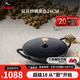 琺寶（staub）法國進口琺瑯鍋蓋炒鍋琺瑯鑄鐵鍋雙耳炒菜鍋炒鍋燉鍋煎炒鍋具 阿拉丁雙耳炒鍋黑色 24cm