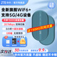 中興u10s pro隨身wifi6可插卡三網通支持5G 4G設備移動隨行路由器全網通熱點便攜式無線上網卡2024款 青色 + 一年全國流量套餐