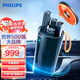 飛利浦（PHILIPS）車(chē)載智能香薰 汽車(chē)內香氛香水持久淡香 除異味空氣清新OP7000