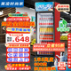 美凌時(shí)尚家大容量飲料柜商用冰柜直冷藏展示柜酒水柜純風(fēng)冷無(wú)霜保鮮柜超市玻璃門(mén)冰箱立式啤酒柜 小單門(mén)下機(jī)基礎(chǔ)款【直冷省電】 【純銅管制冷丨東貝壓縮機(jī)丨一級(jí)節(jié)能省電】