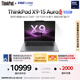 ThinkPad【國家補(bǔ)貼20%】X9-15 Aura AI元啟酷睿Ultra7 258V 15.3英寸商務(wù)辦公筆記本電腦32G 1T 2.8K OLED