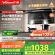 萬(wàn)和（Vanward）【W(wǎng)L856·超薄大空間】頂側(cè)雙吸抽排油煙機(jī)家用25風(fēng)量大吸力可配燃?xì)庠罴译娨耘f換新國(guó)家補(bǔ)貼20%