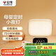 公牛（BULL）小夜燈時鐘款嬰兒喂奶燈臥室床頭氛圍照明充電無線遙控 3種色溫