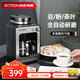 高泰（GOTECH）全自動(dòng)咖啡機(jī)美式豆粉兩用研磨一體萃取現(xiàn)磨現(xiàn)煮防滴漏泡茶家用辦公室迷你小型CM6686 6686A黑