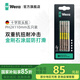 維拉（WERA）進(jìn)口十字雙頭批德國雙重抗扭起子頭金剛石涂層電氣動(dòng)抗沖擊風(fēng)批頭 標準款PH2x110mm（5只巨劃算）