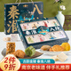 仁爾齋江蘇南京特產(chǎn)伴手禮糕點(diǎn)秦淮八絕500g桂花綠豆糕節(jié)慶旅游伴手禮盒