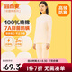 宜而爽【7A抑菌防螨半高領】秋冬保暖內(nèi)衣套裝100%全棉女秋衣秋褲全棉