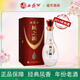 西鳳酒【2013年】 45度鳳之源夢(mèng)源鳳香型白酒 45度 500mL 1瓶 單瓶