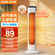 奧克斯（AUX） 取暖器暖風機電暖氣電暖器家用節(jié)能省電熱風機小太陽塔式立式廣角辦公室臥室 白色-機械【升級款】