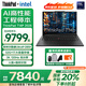ThinkPad【國(guó)家補(bǔ)貼20%】T14p 2025 AI PC 酷?？蛇x14.5英寸高性能工程師本筆記本電腦 聯(lián)想商務(wù)辦公本ibm U9-285H/32G/1TB /ARK140T 3K 120Hz