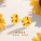 夢(mèng)金園七夕情人節(jié) 太陽(yáng)花黃金耳釘 向陽(yáng)而生古法足金琺瑯耳飾生日禮物女 一對(duì)金重約3.16g-克重多退少補(bǔ)