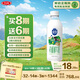 三元 極致有機(jī)鮮牛奶巴氏殺菌 定期購900ml/瓶 3.8g蛋白質(zhì)