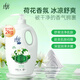 拉芳花香潤膚沐浴露2kg 冰涼舒爽 家庭裝 (沐浴液 沐浴乳 男女通用）