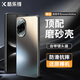 酷樂鋒【流光AG磨砂】適用華為nova14Ultra手機(jī)殼 huawei nova14Ultra保護(hù)套鏡頭全包超薄防摔抗指紋男女