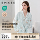 嫚熙（EMXEE）春秋產(chǎn)后月子服孕婦哺乳睡衣新款孕期森林秘境家居服套裝 森林密境-兩件套（帶哺乳口） L（適穿120-140斤）