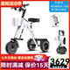威爾杰迪威爾杰迪可上飛機(jī)多功能旅游休閑小型智能折疊電動(dòng)車便攜輕便迷你電動(dòng)代步車 旗艦款雙電池（科技灰） 36V