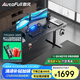 傲風(fēng)A4電競桌實(shí)木電動(dòng)升降桌電腦桌國家補(bǔ)貼辦公桌子電競房1.6*0.7m