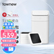 拓牛（TOWNEW）智能感應(yīng)垃圾桶家用自動(dòng)帶蓋辦公室客廳臥室廚房垃圾桶T1S T1S二代陶瓷白(15.5L)+7盒垃圾盒
